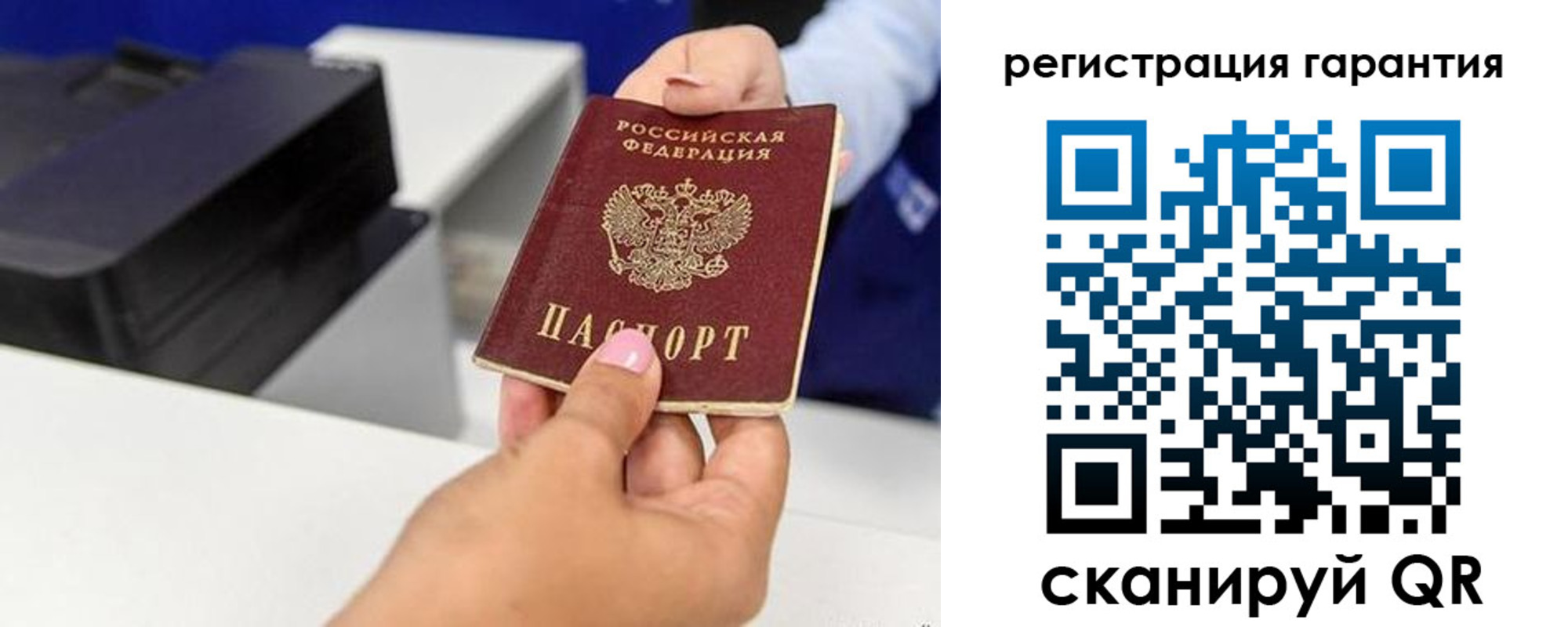 прописка в квартире в Киселёвске