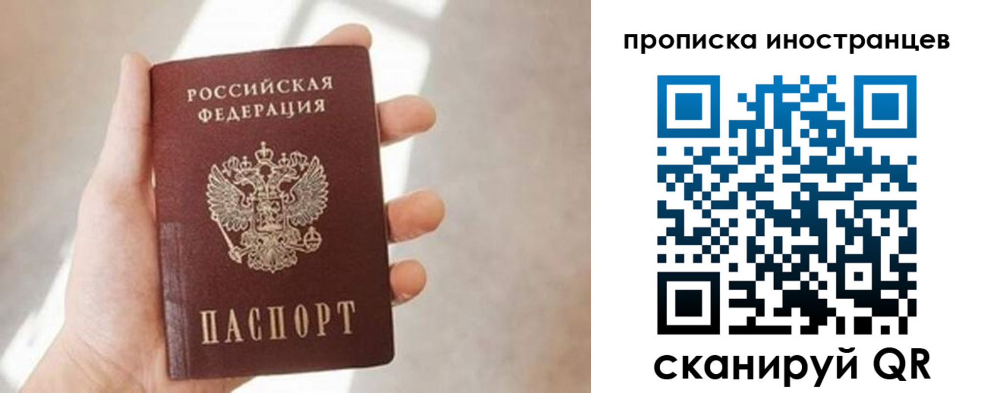 прописка для кредита в Киселёвске