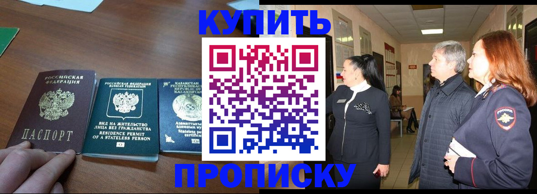форма 3 в Киселёвске