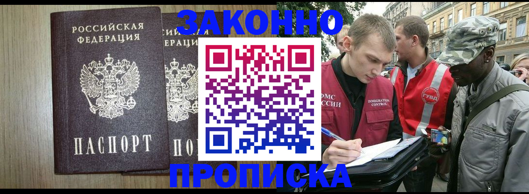 форма 3 в Киселёвске